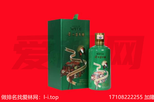咸阳市淳化回收出口茅台酒.jpg