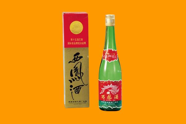 咸阳市淳化回收西凤酒
