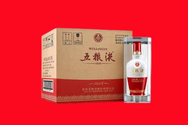 咸阳市淳化回收五粮液