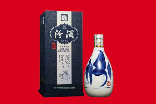 咸阳市淳化回收汾酒.jpg
