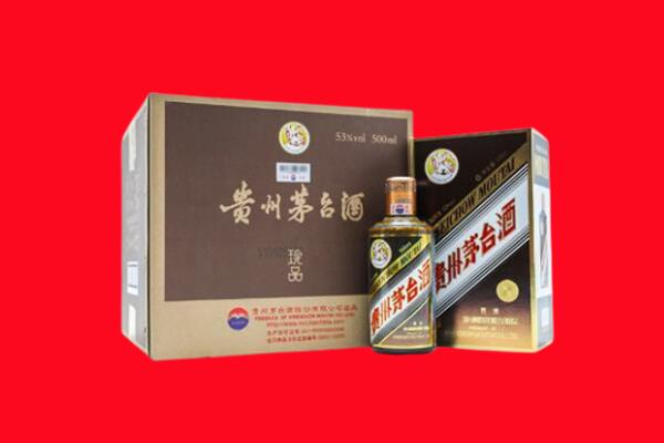 咸阳市淳化回收50年茅台酒.jpg